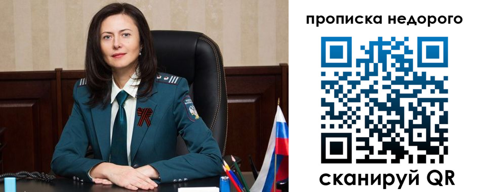прописка иностранных граждан в Хасавюрте
