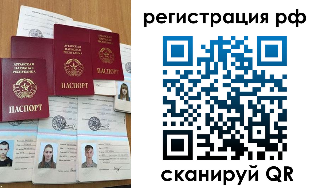 временная регистрация 2025 в Хасавюрте