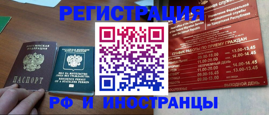 регистрация для школы в Хасавюрте