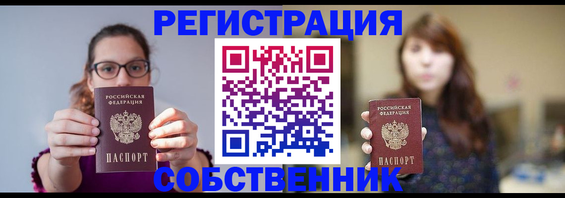 форма 3 в Хасавюрте