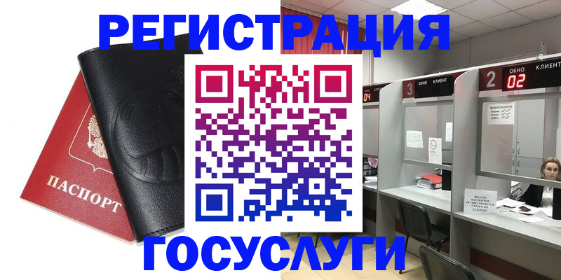 временная регистрация гарантия в Хасавюрте