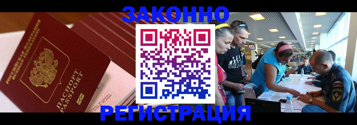 регистрация для дет. сада в Хасавюрте